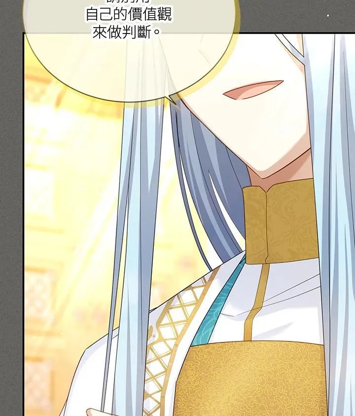 第145话65