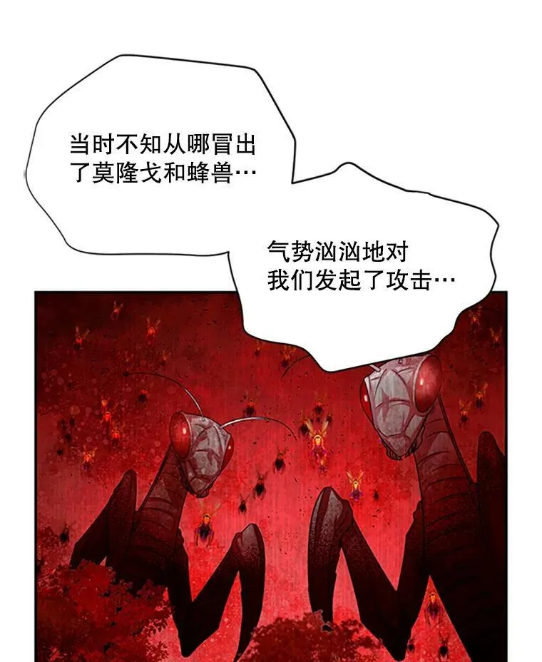 102.遇袭95