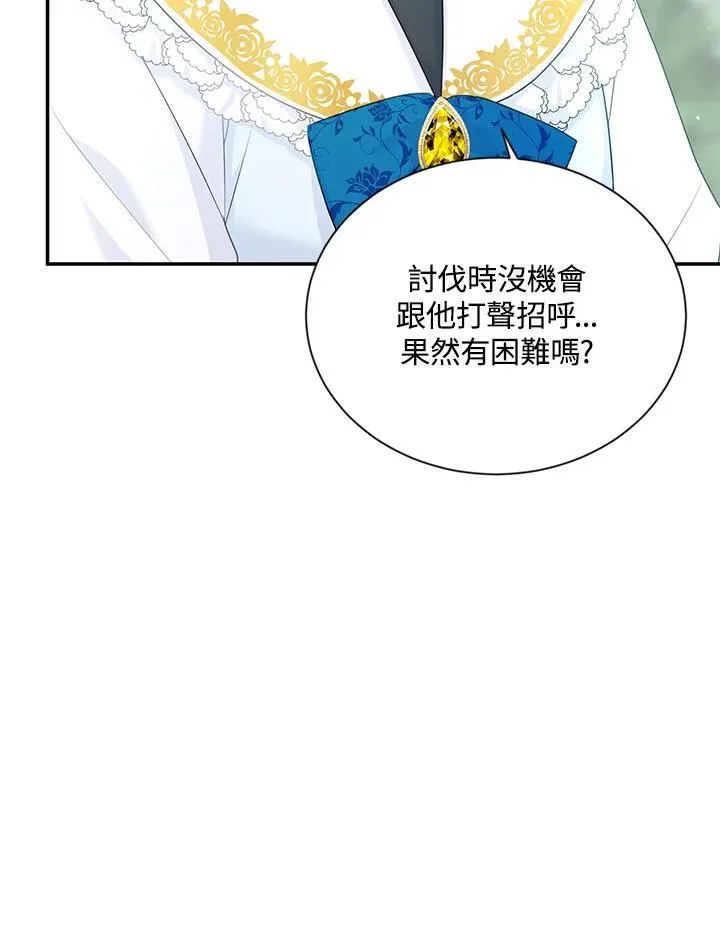 第127话27