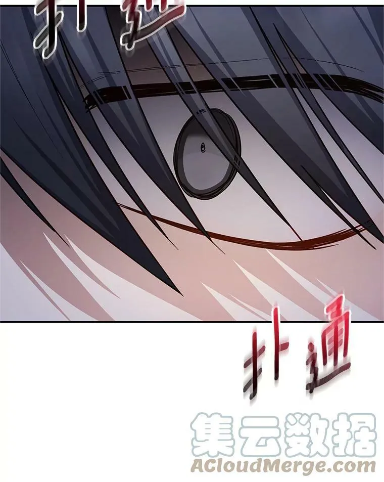 112.克洛德的异样16