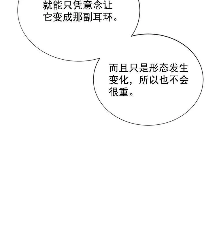 20.公主的选择9