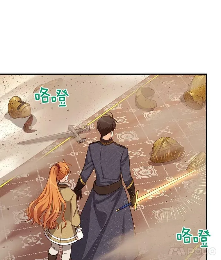 40.前世的回忆77