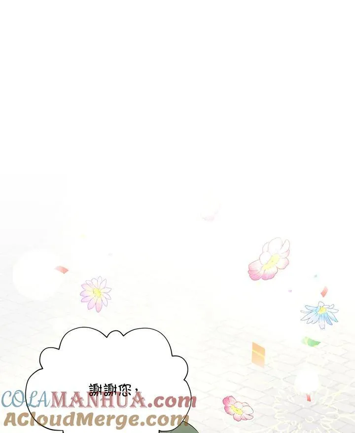 第115话56