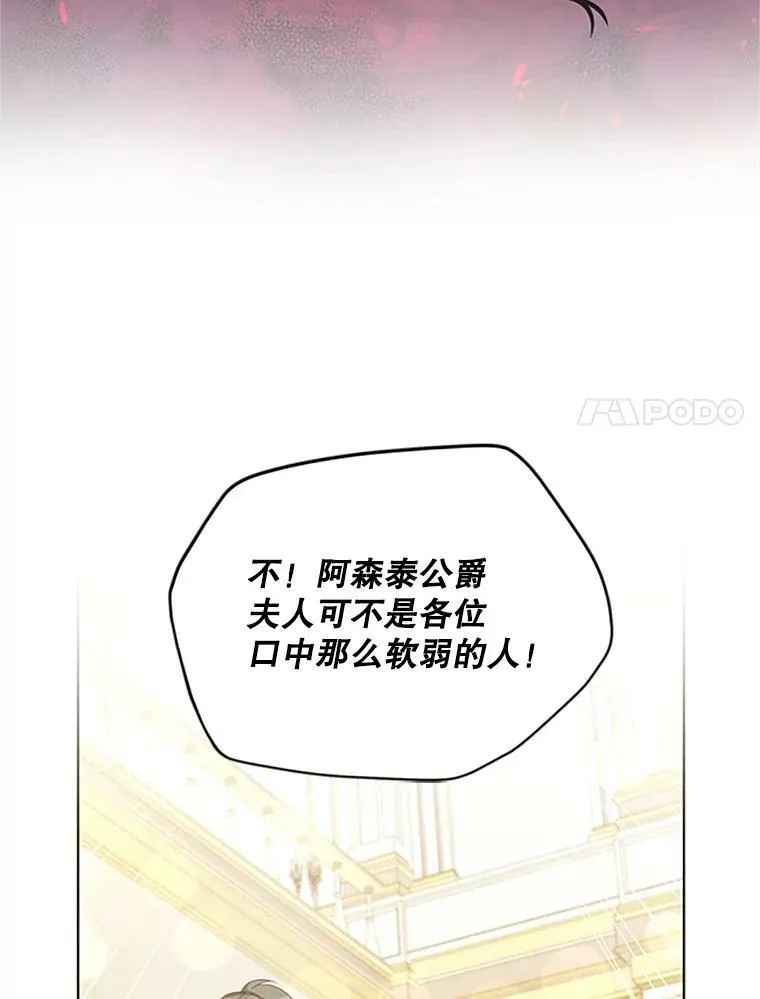 67.舞会的主人公23