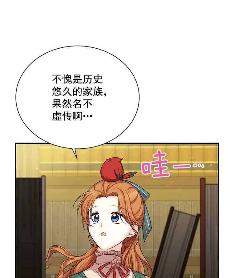 50.研究治疗之法15