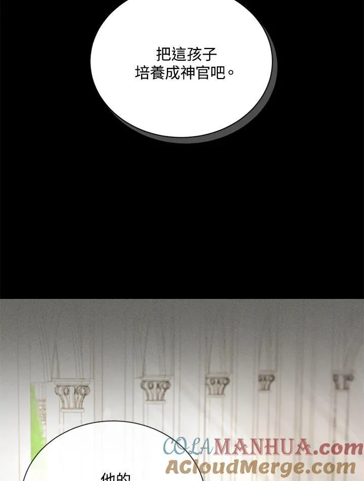 第133话4