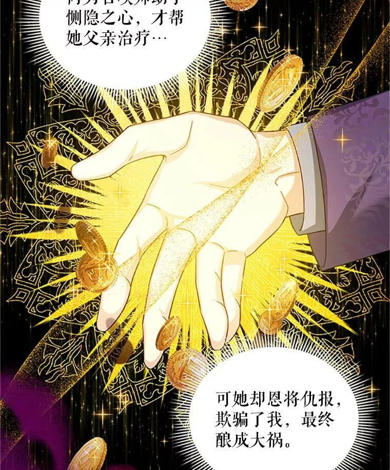 98.逃跑54