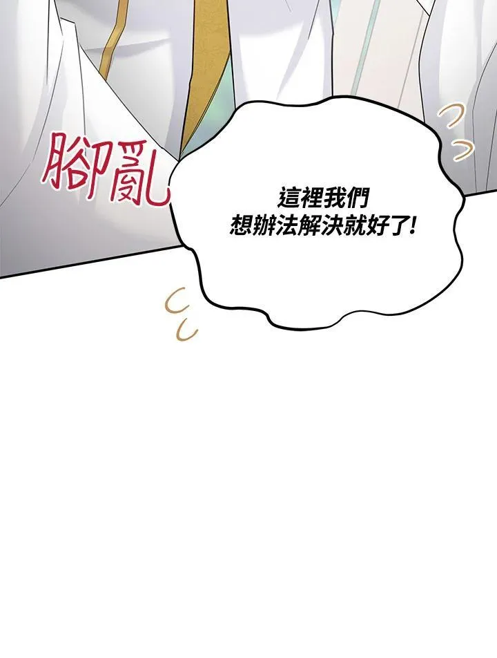 第127话85