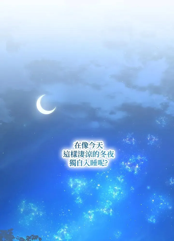 第117话51