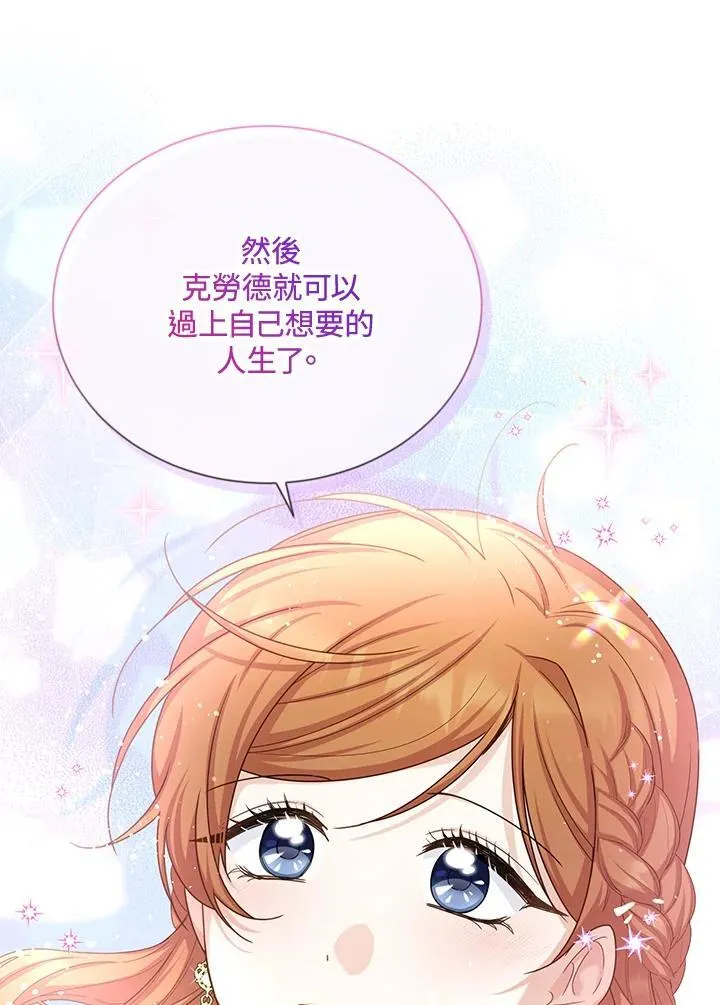 第144话106