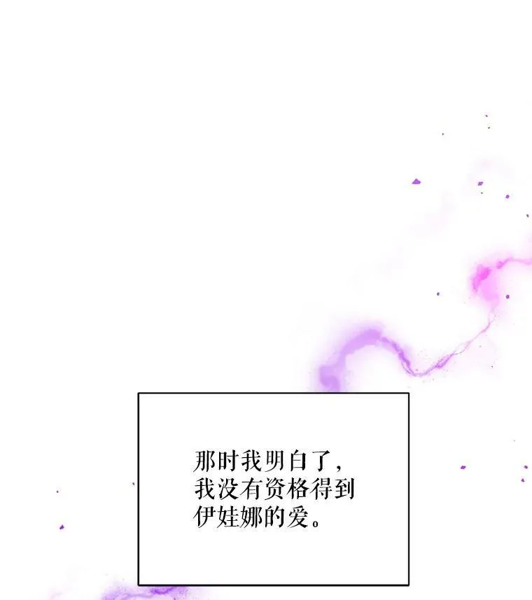 94.黑魔力39
