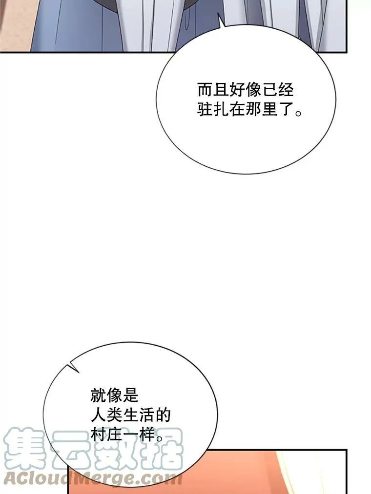 77.魔兽村32