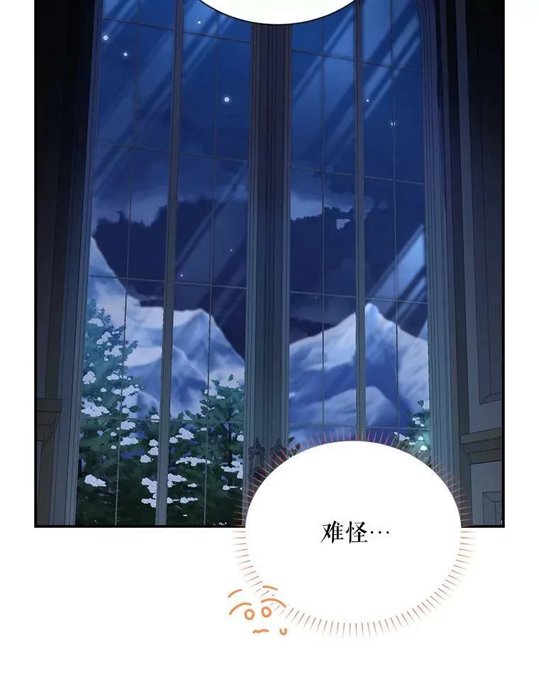 45.不要一个人去冒险22