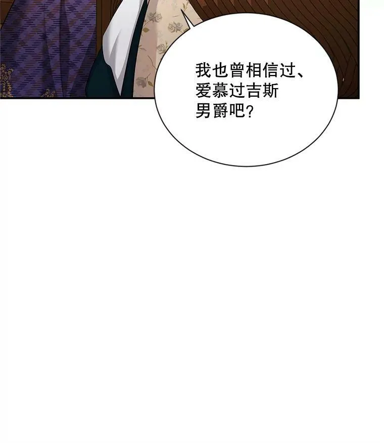 85.坦白81