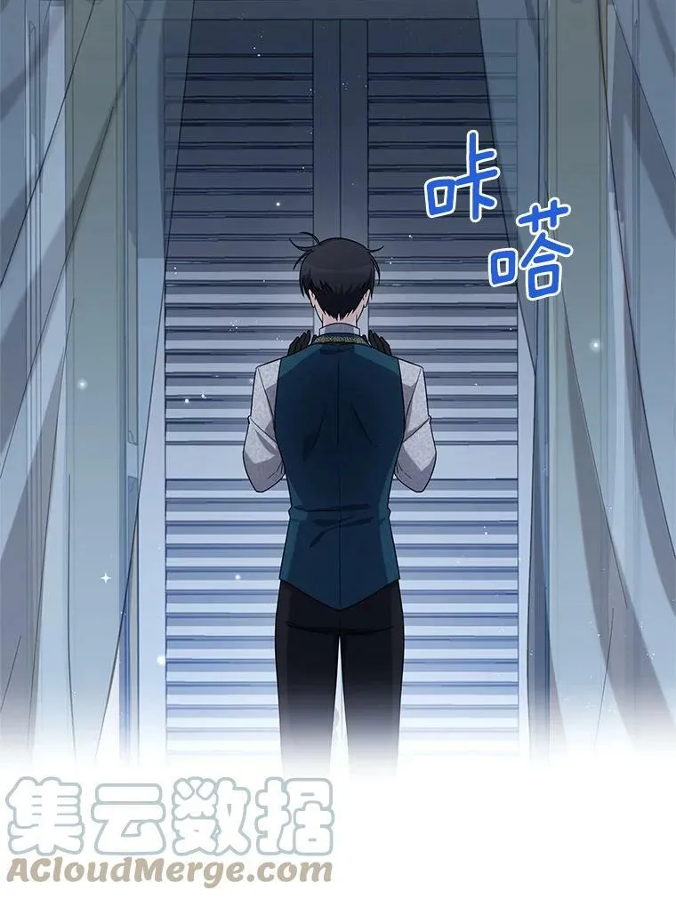 45.不要一个人去冒险93