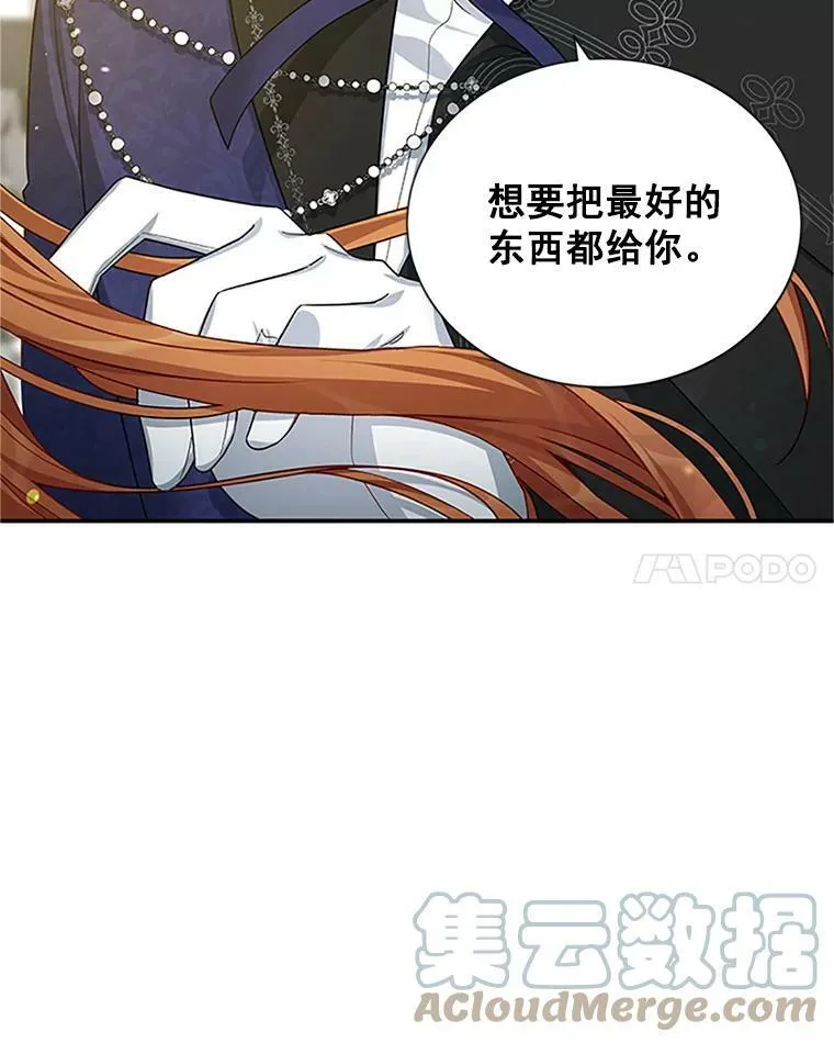 20.公主的选择60