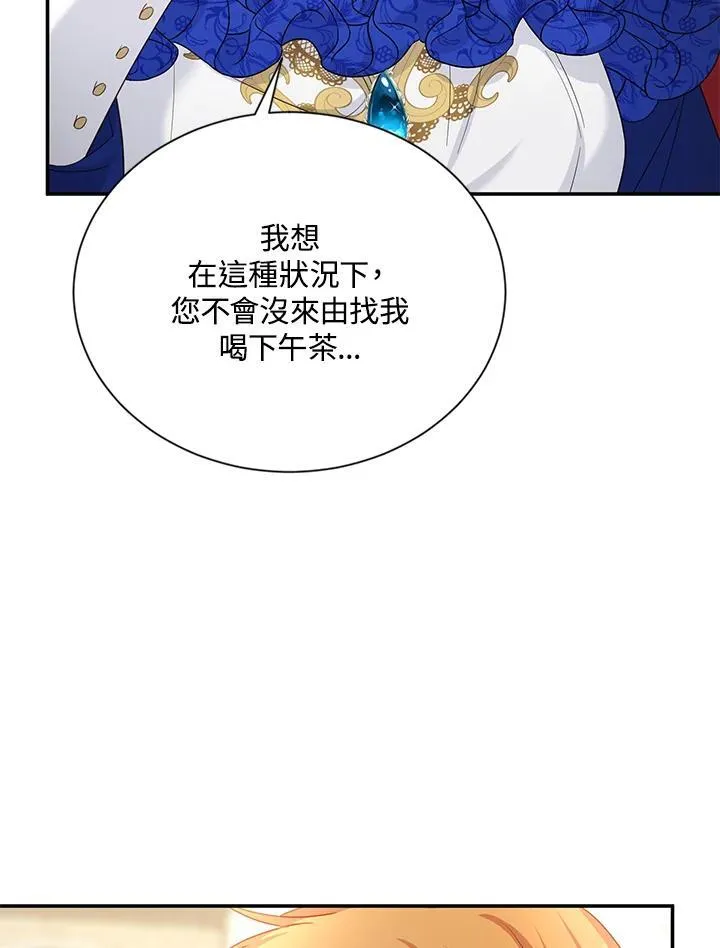 第142话26