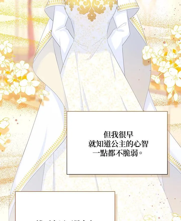 第120话70