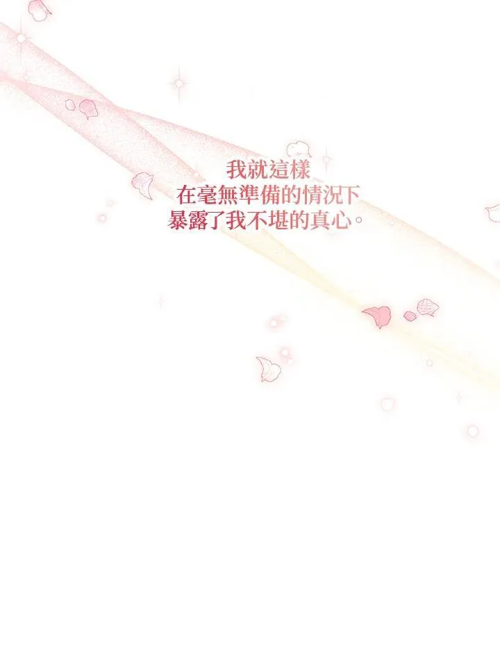 第133话115