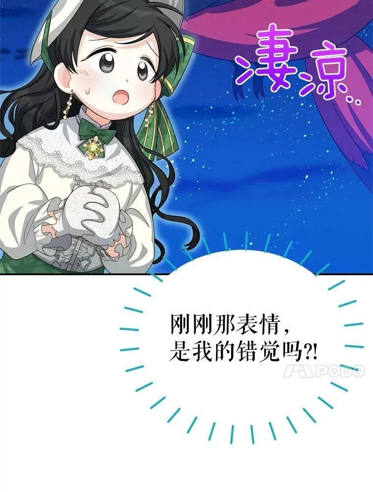 57.温泉旅行98