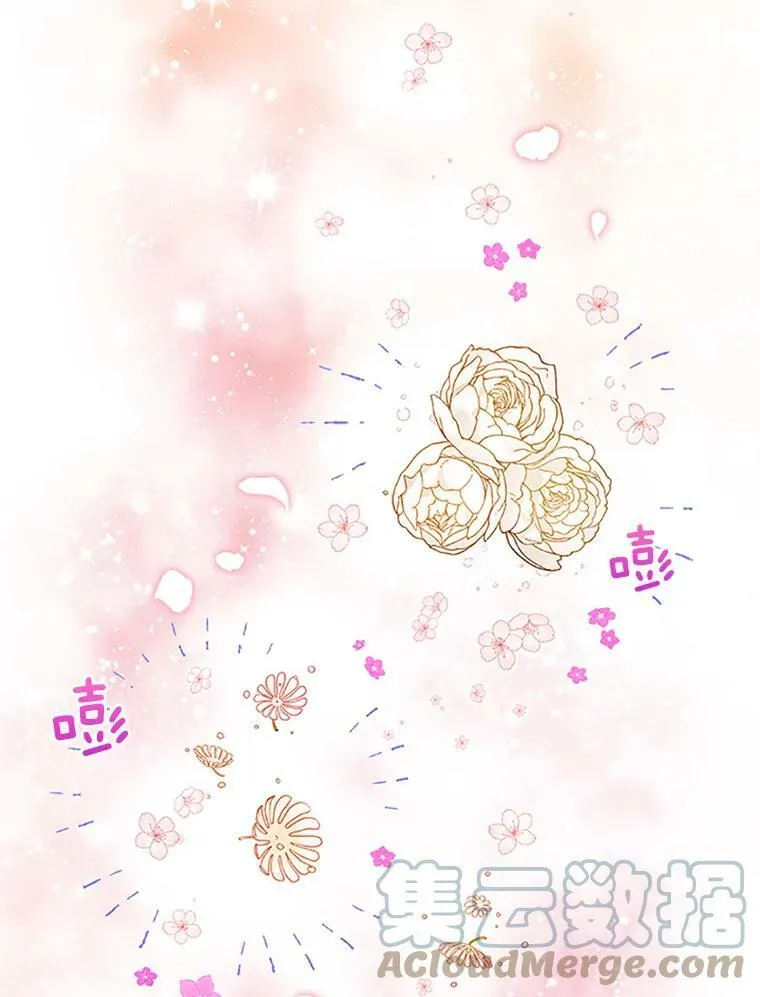 8.您能…和我结婚吗？72