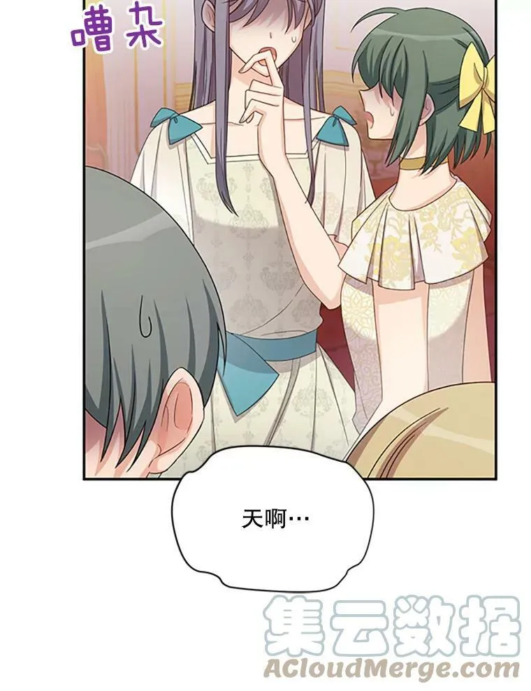 69.相信4