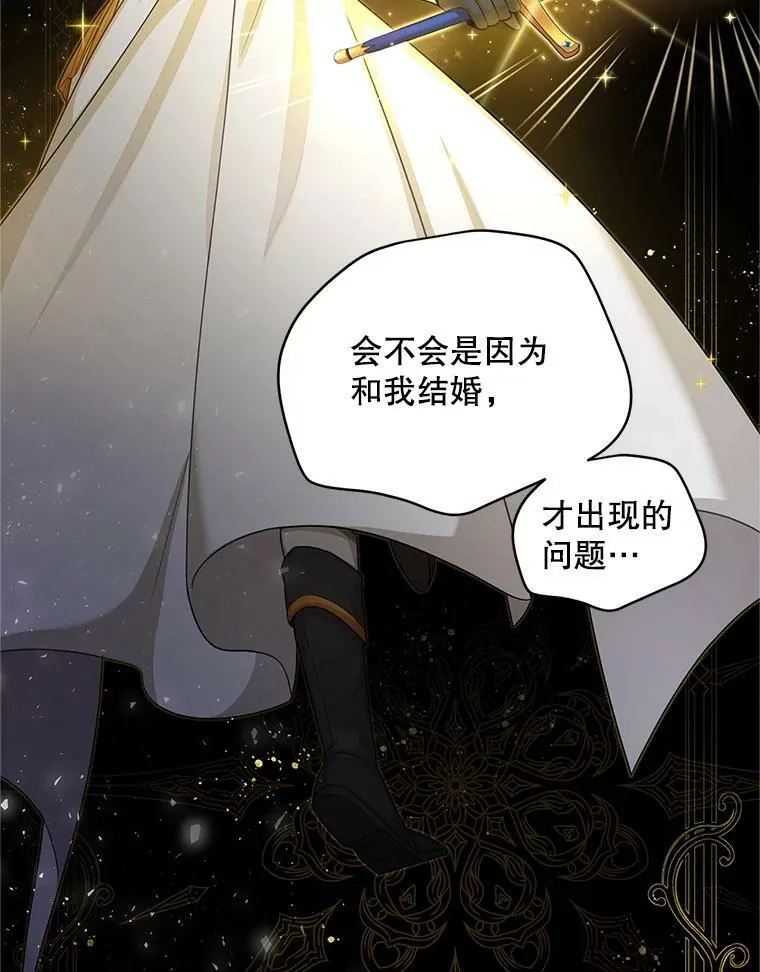 95.前世今生20