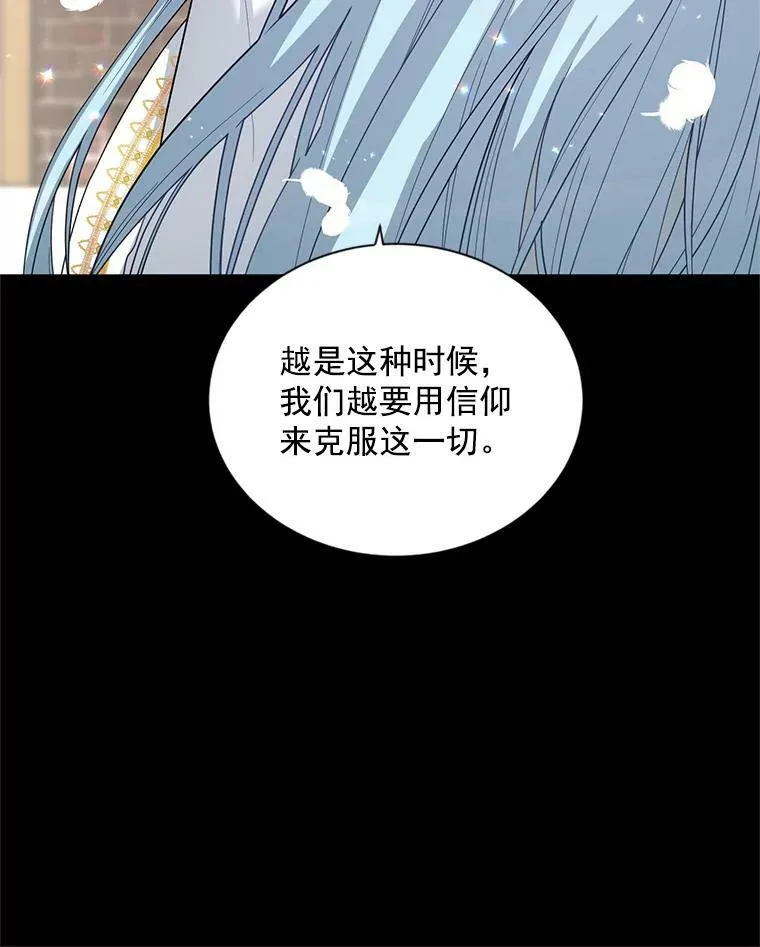 53.神殿问责7