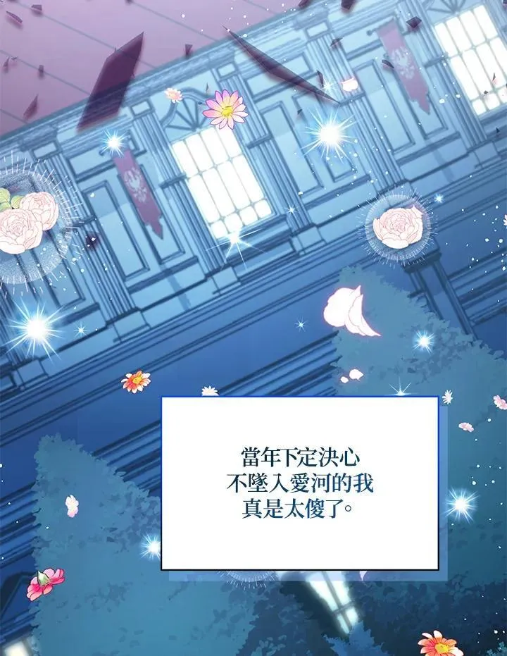 第124话77