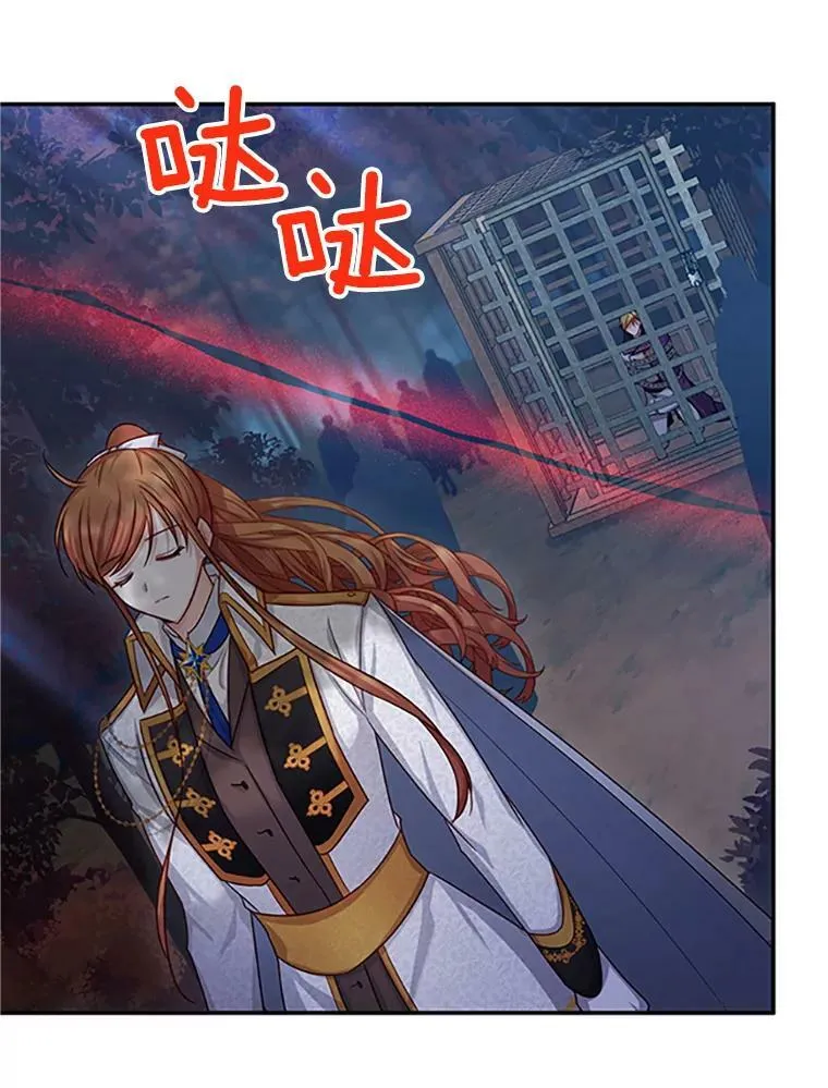 100.罪人81
