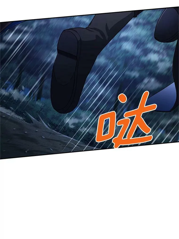 29.耗尽魔力26