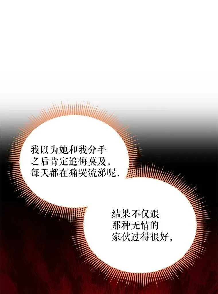 52.加斯帕的反击2