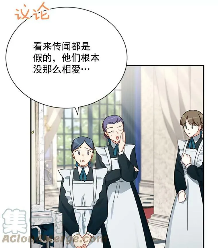 26.优秀的女主人16