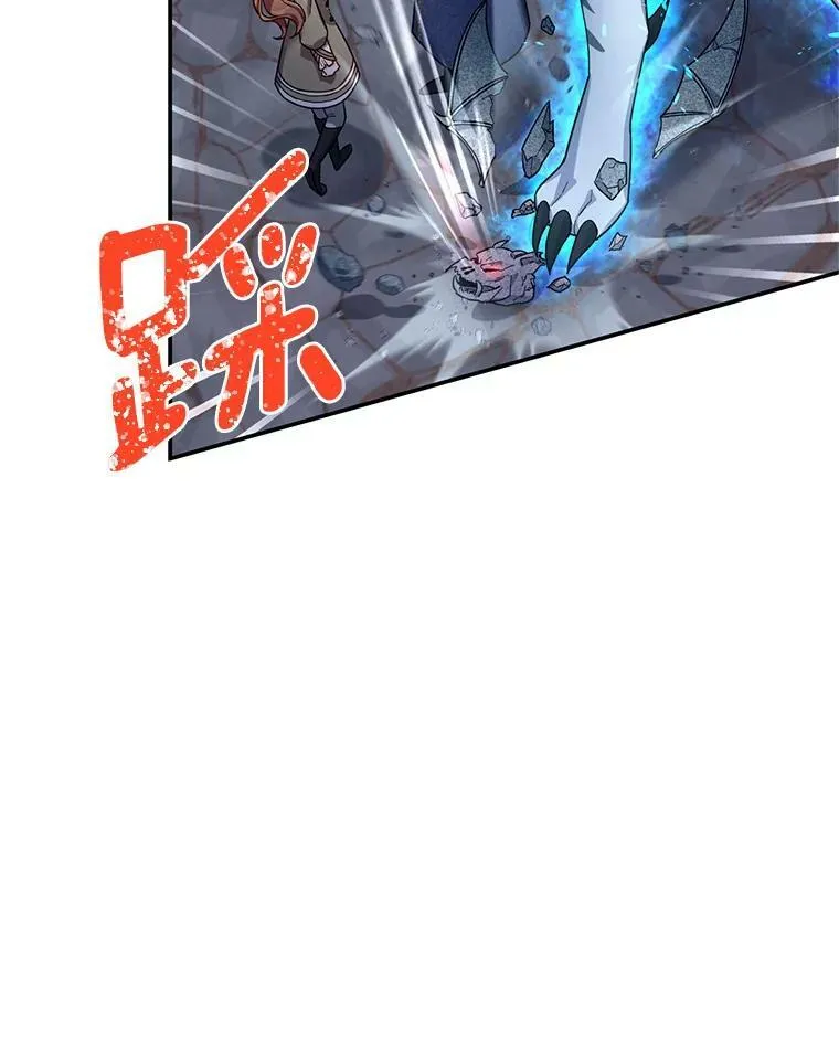 39.进入古魔法王国62