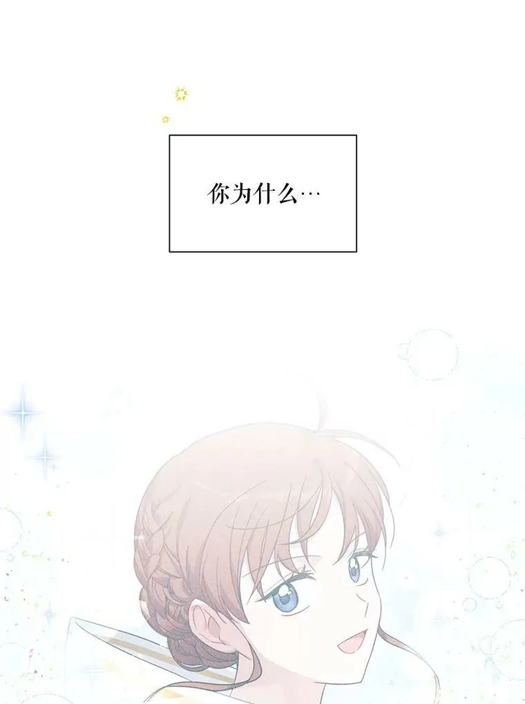 95.前世今生4