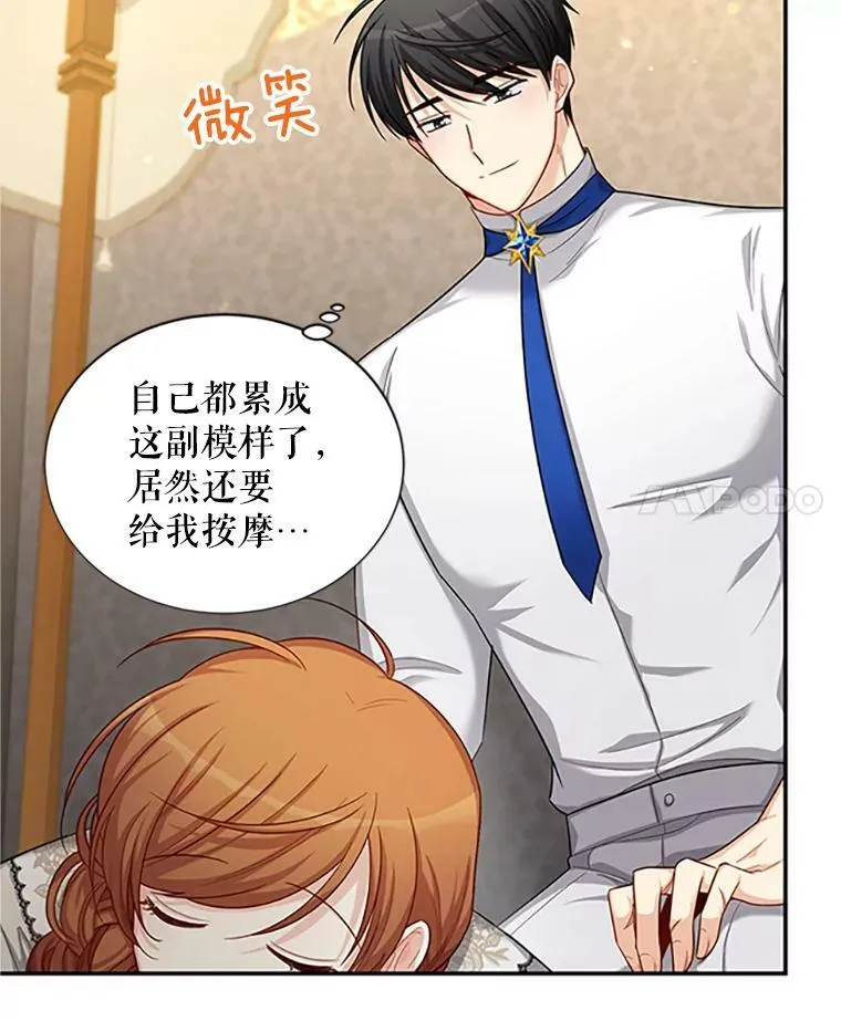 83.深夜对练3