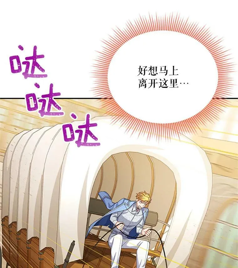 64.来到我身边79