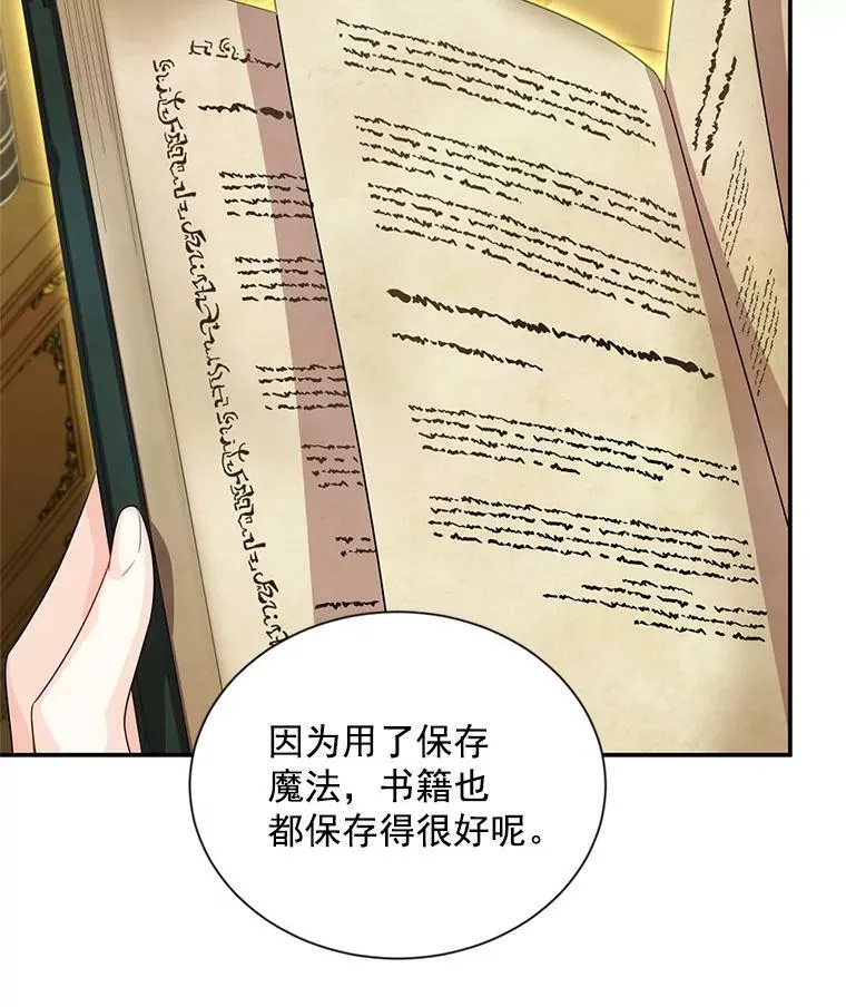 50.研究治疗之法17