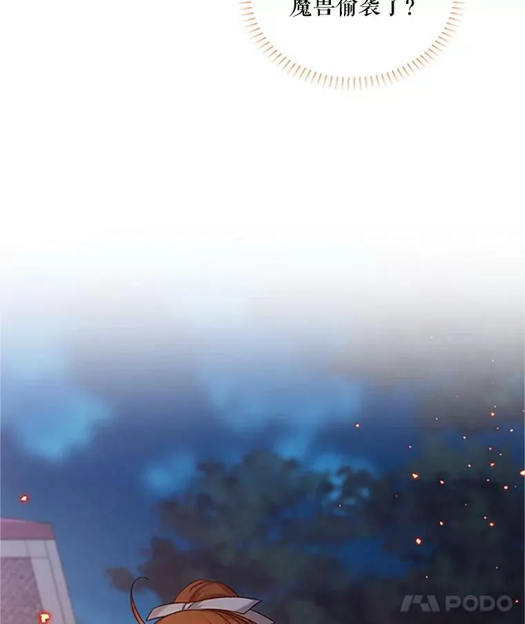 98.逃跑35