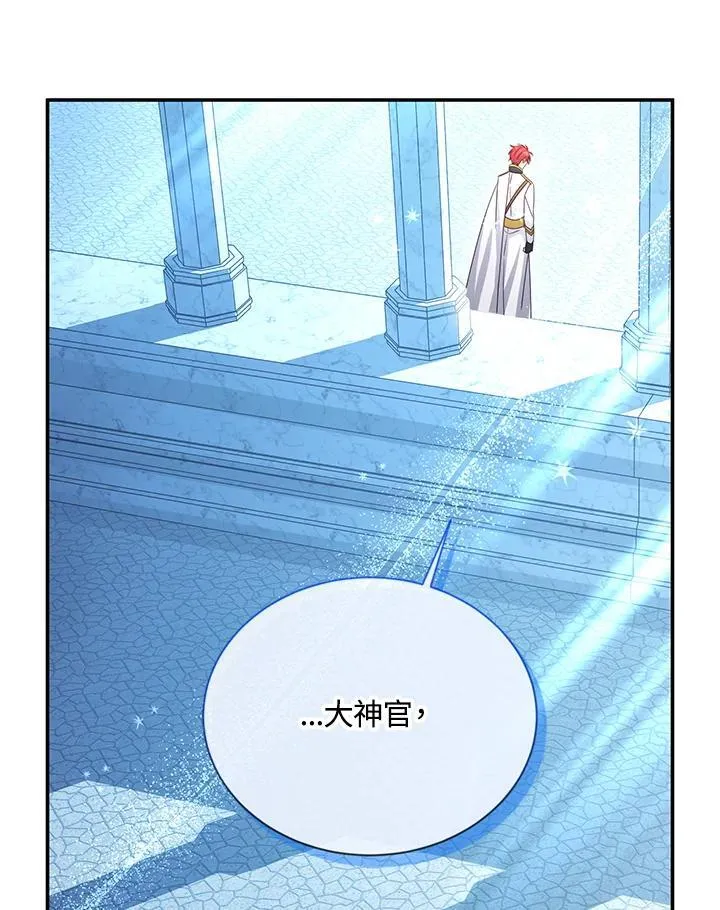 第147话99