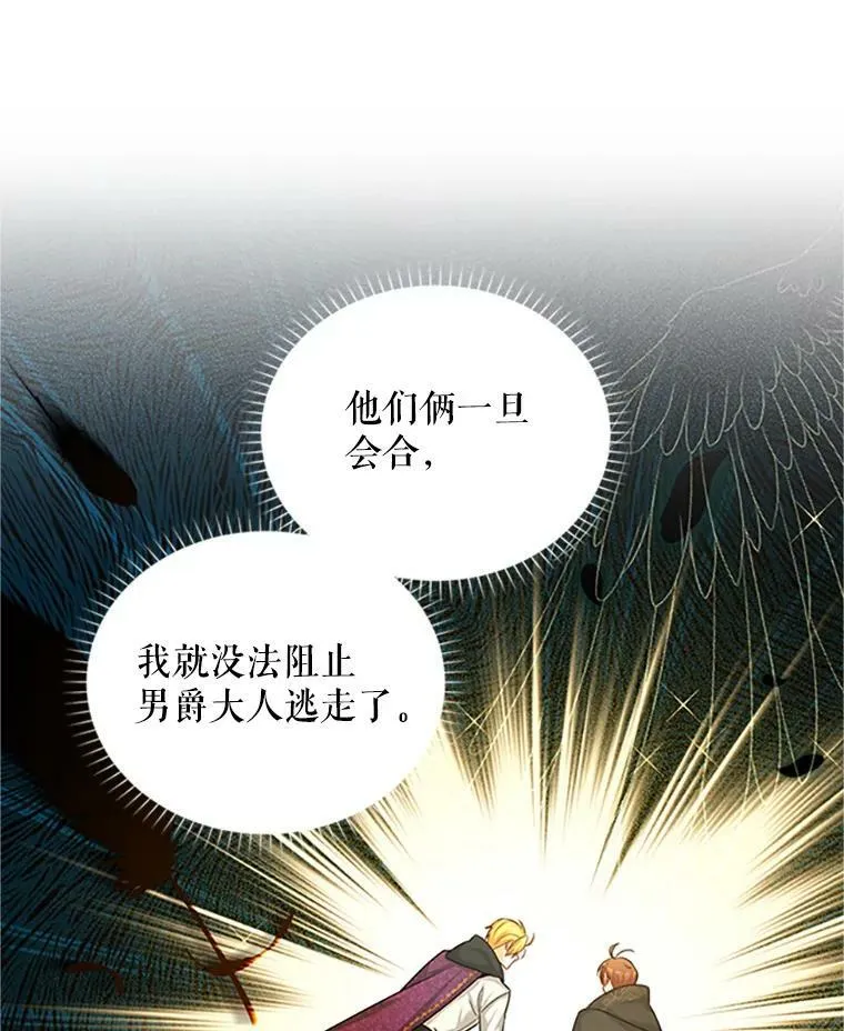 99.不想死就求我30