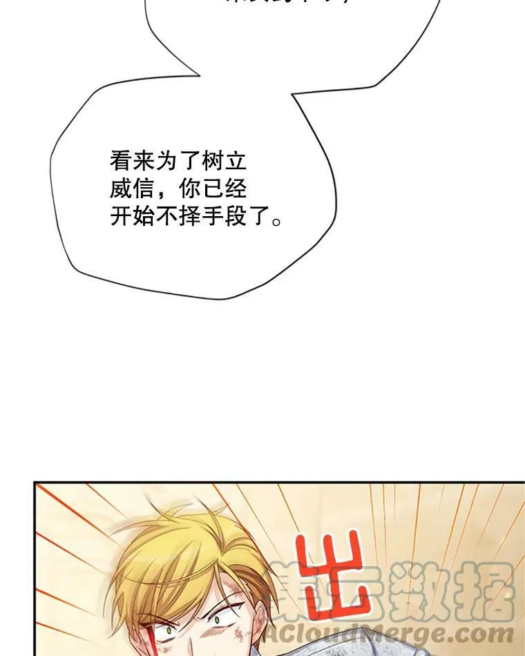 65.大打出手40
