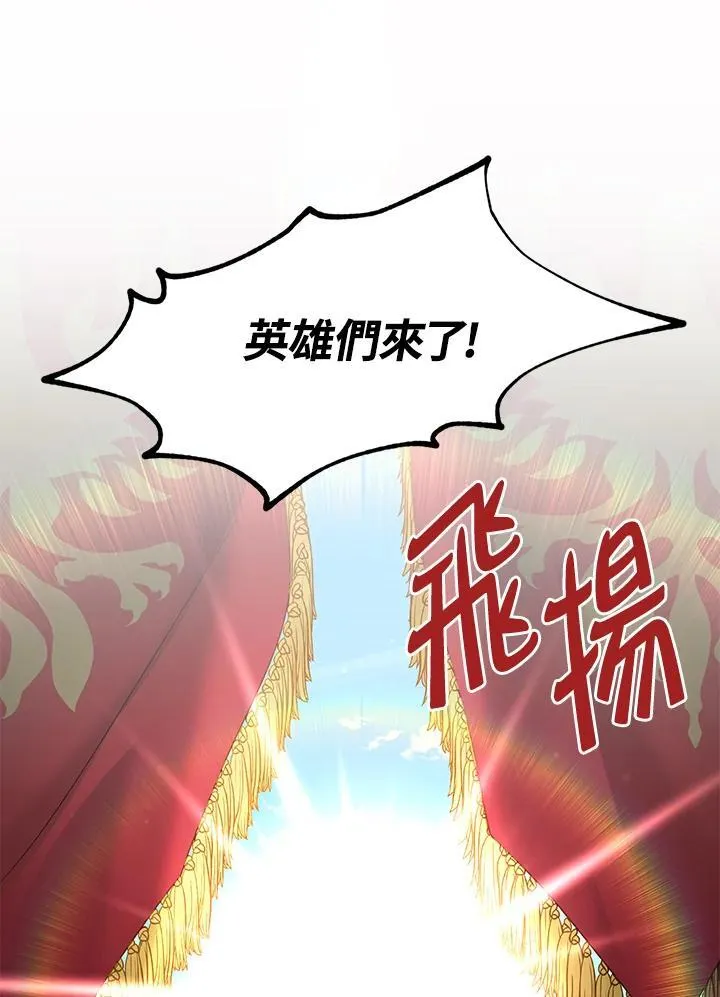 第115话14
