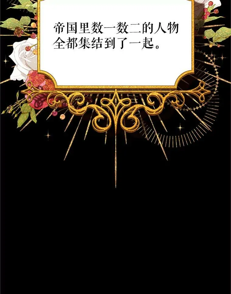 100.罪人41