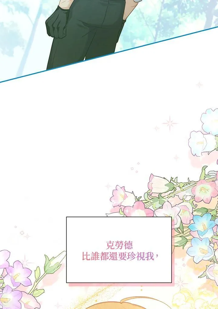 第117话26