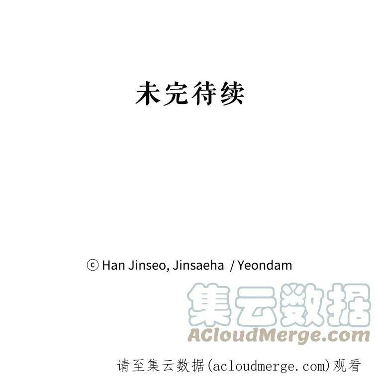 13.只需要陪在我身边96