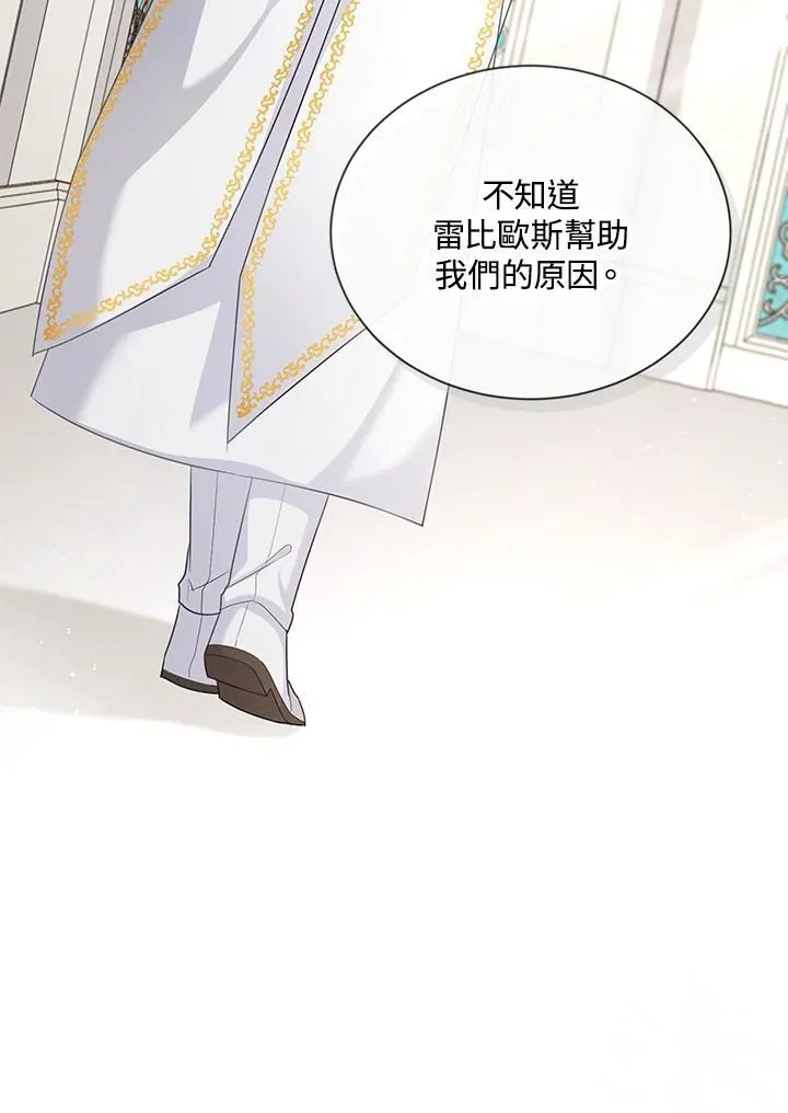 第128话17