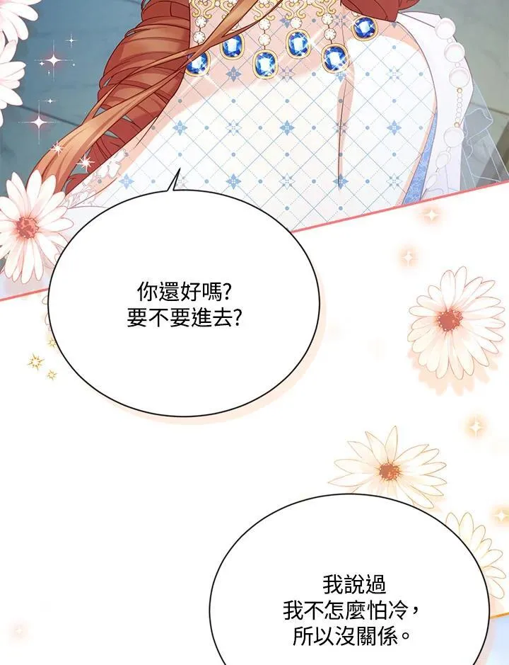 第123话6