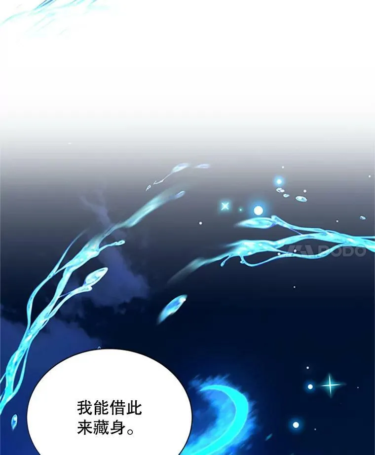 76.侦察88