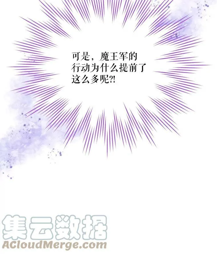 51.治疗剂8